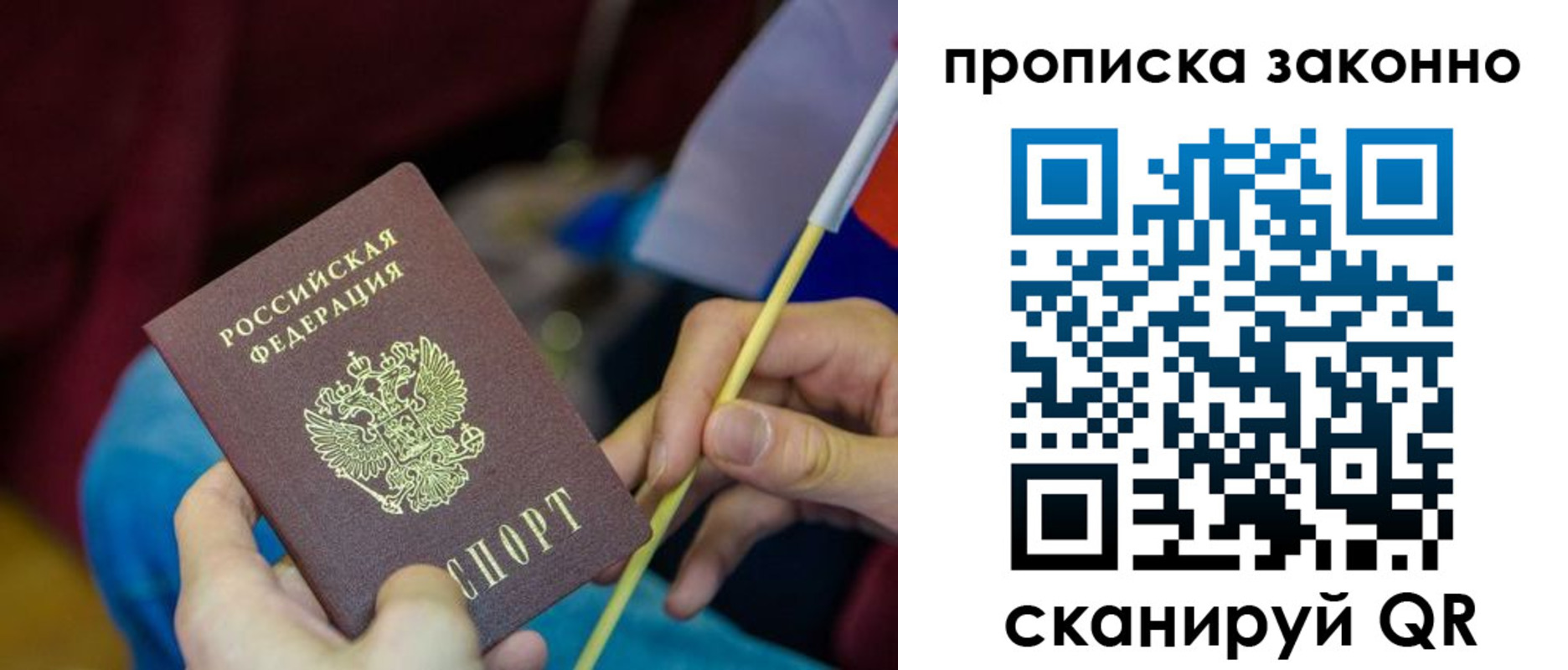 временная регистрация госуслуги в Ярославле