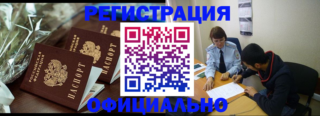 регистрация для дет. сада в Ярославле
