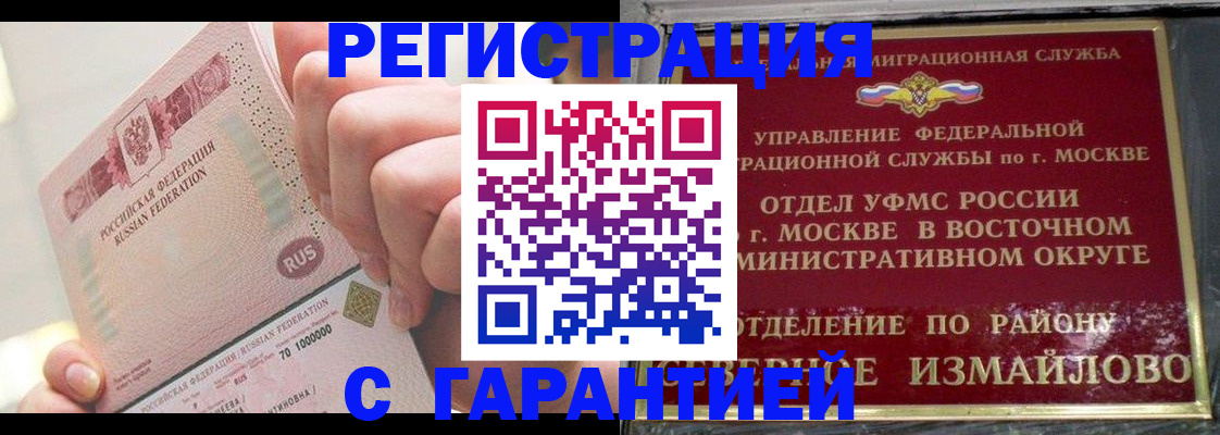 пропишу в квартире в Ярославле